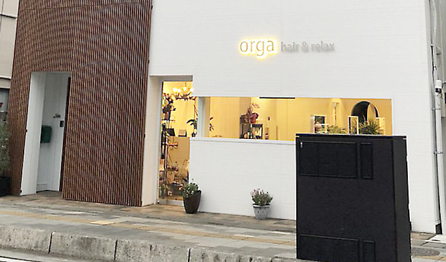 ショップ情報 加須の美容室 ヘアサロン Orga Hair Relax オルガ ヘアーアンドリラックス ショップ情報 加須の美容室 ヘアサロン Orga Hair Relax オルガ ヘアーアンドリラックス